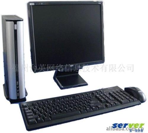 计算机终端数量怎么统计