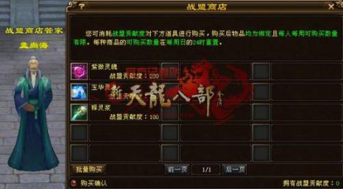 天外天高手排行