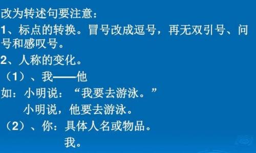 句式的角度是什么意思