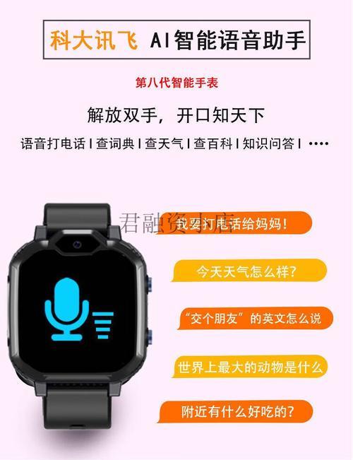 小天才z6a怎么变换字体