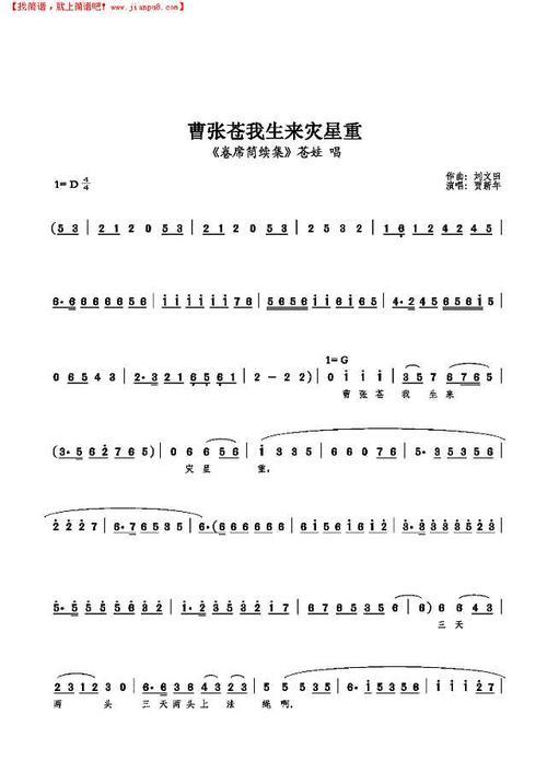 历史上有小仓娃这个人吗