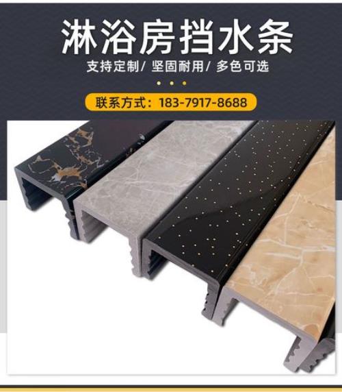 钻石淋浴房石基怎么切角度