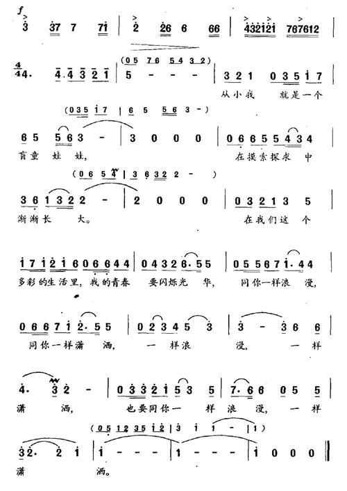 盲童撕心裂肺完整版原唱