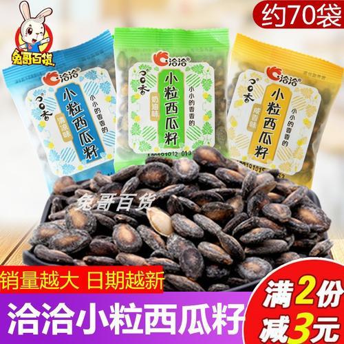 话梅瓜子热量