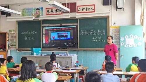 散学的意思是什么