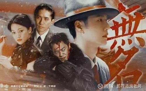无名电影语录