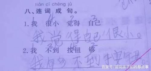 叫的造句一年级短句
