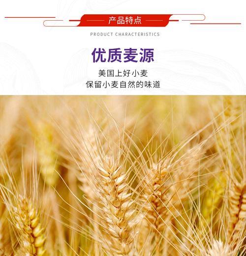 低筋小麦品种