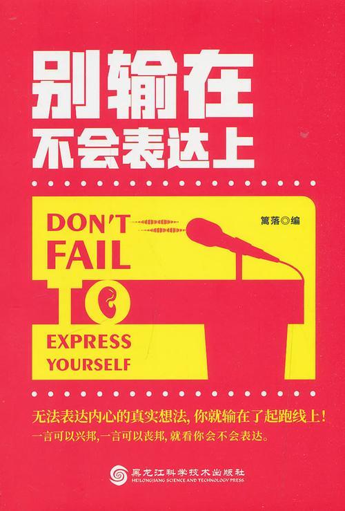 荆榛篱落什么意思