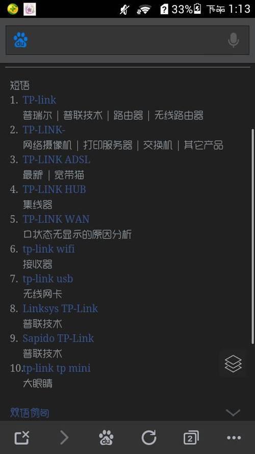 外汇tp啥意思
