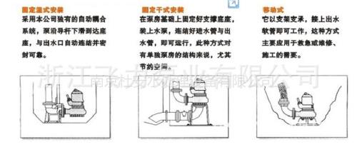 耦合泵工作原理