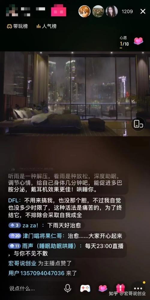 抖音助眠视频如何定时关闭