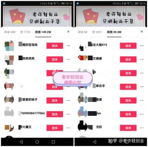 5000播放量点赞评论少什么原因呢