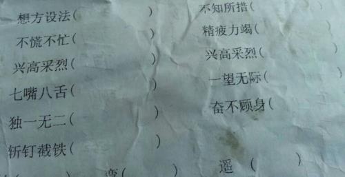 紧紧的近义词是什么