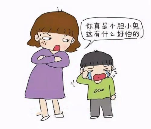 怯弱是什么意思