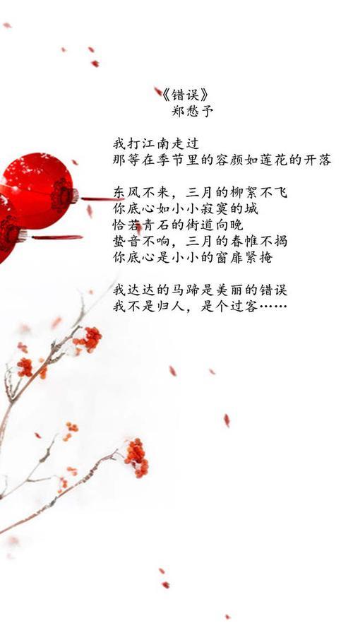 关于水果的现代诗自编