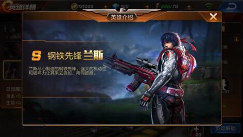 魂斗罗归来邪能吞噬者怎么样