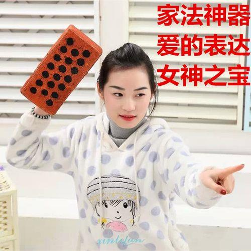 适合情侣的家法