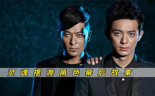 灵魂摆渡旁白配音是谁