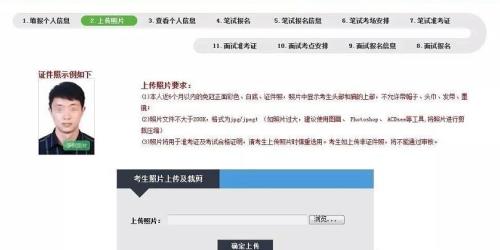 四川教师资格证考试时间2023上半年