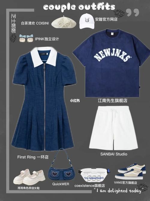 男生可以穿女生衣服吗