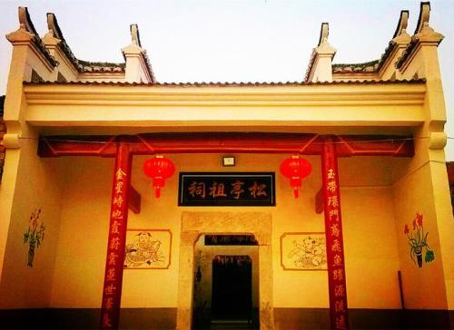 建祖祠标准