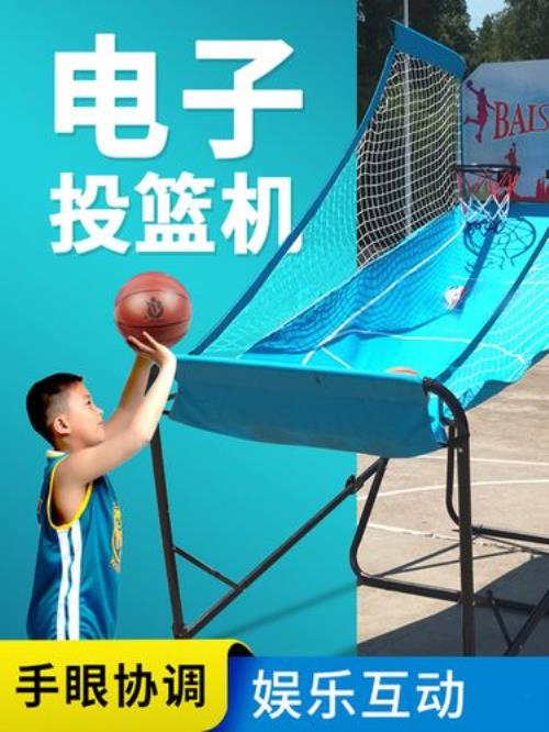 投篮机有多重