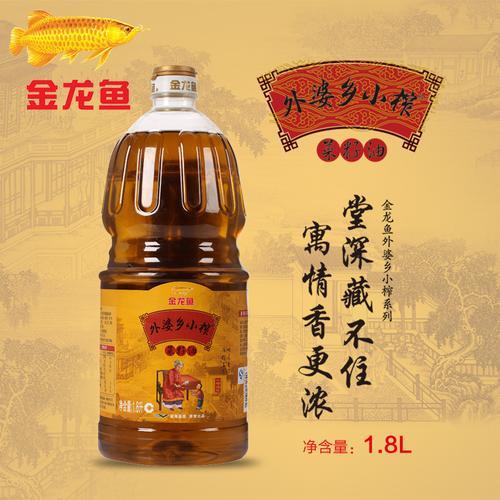 金龙鱼巴蜀风味和小榨哪个好