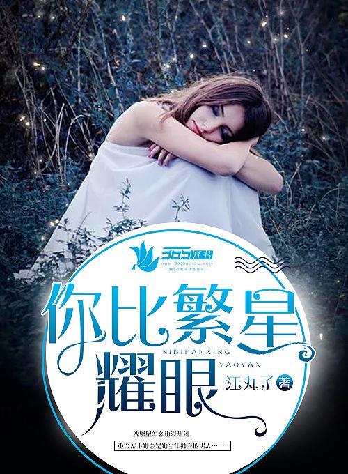 陆谨沉和苏念是什么小说