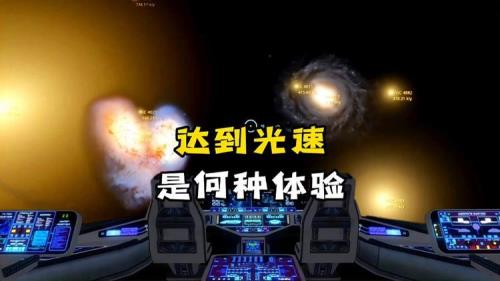 光速和电速哪个快各是多少