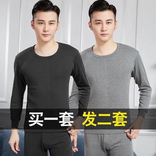 保暖内衣男款哪个品牌最好