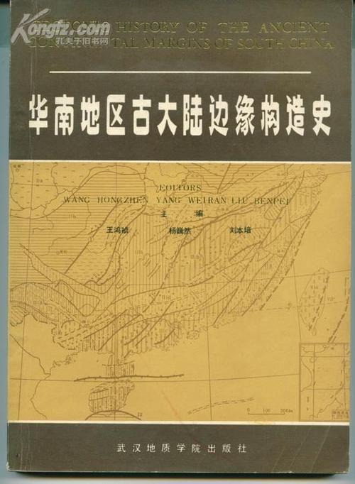 怎么开启古大陆的入口