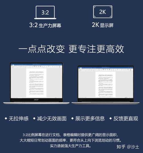 PC和PS的区别是什么