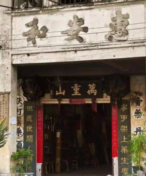 但愿架上药生尘的前一句是什么