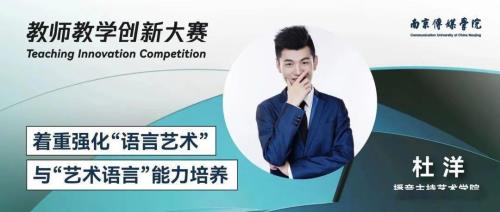 知识竞赛应急话术
