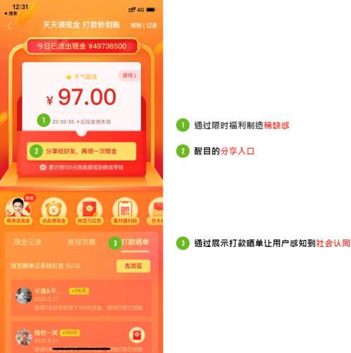 拼多多拉了新用户为什么不算