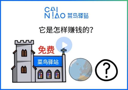 菜鸟教程官网入口