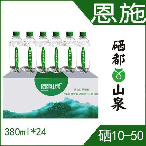 小区里的富硒水是真的么