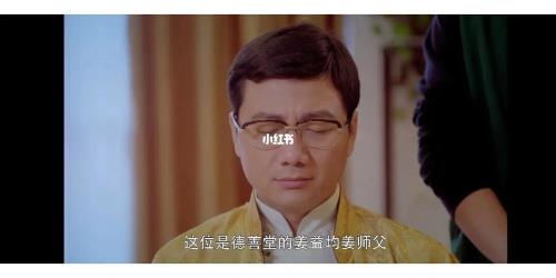 姜广涛配音灵魂摆渡旁白