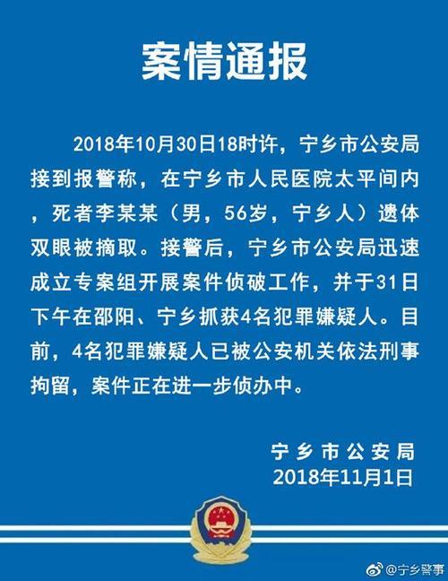 死者家属发来信息，怎么回复