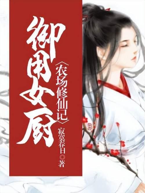 顾苒和凌潇小说叫什么名字