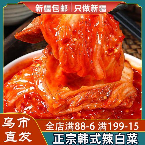 简单辣白菜的做法
