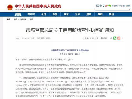 c店注销了能不能重新开