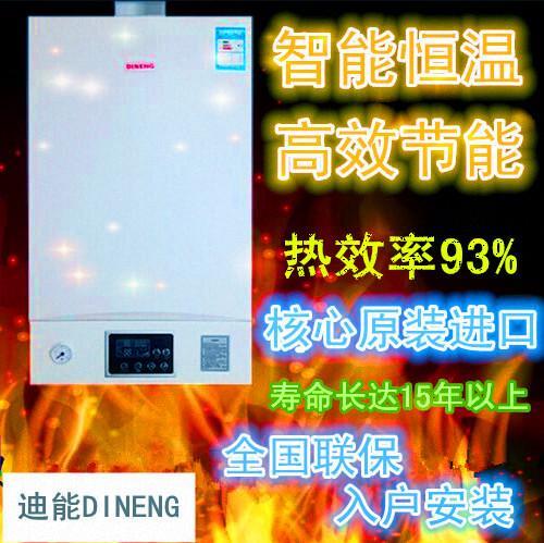 大宇壁挂炉使用方法