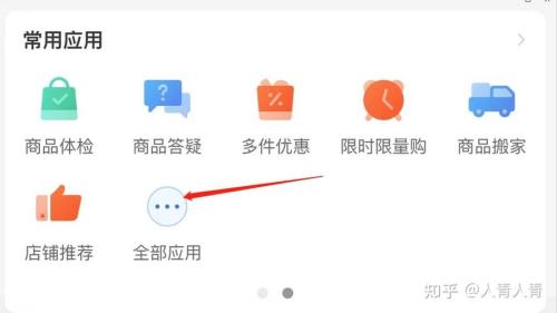 拼多多满20减4怎么取消