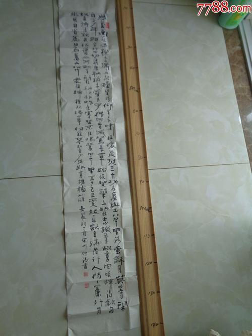 王金来书法有没有收藏价值