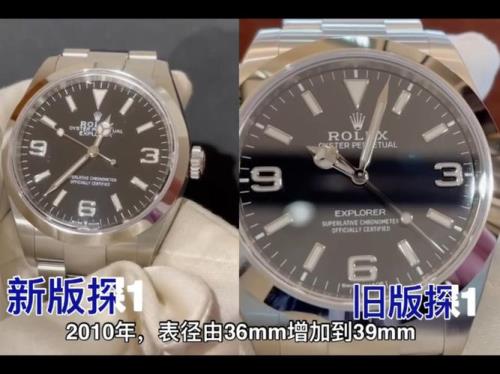 劳力士探险者1好还是探2好