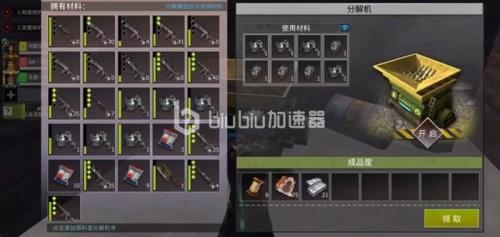 王牌战争白火药怎么获得