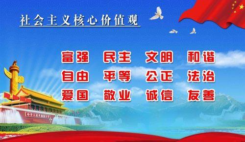 个人价值观怎么写