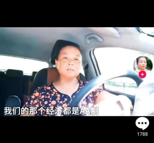 五十岁的女人用什么抖音号最好